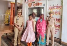 पक्का घाट पर रोती मिली मासूम, मिशन शक्ति टीम ने परिजनों से मिलाकर लौटाई मुस्कान