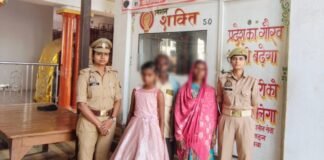 पक्का घाट पर रोती मिली मासूम, मिशन शक्ति टीम ने परिजनों से मिलाकर लौटाई मुस्कान