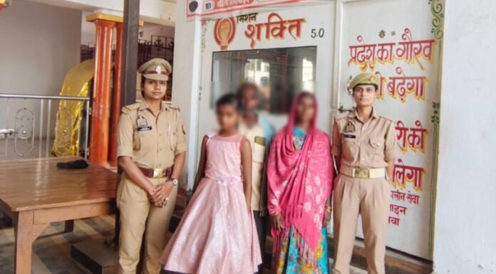 पक्का घाट पर रोती मिली मासूम, मिशन शक्ति टीम ने परिजनों से मिलाकर लौटाई मुस्कान