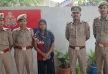 शादी का झांसा देकर फर्जी विवाह व वसूली करने वाले गिरोह की वांछित महिला गिरफ्तार