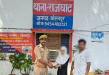 राजघाट पुलिस की तत्परता से महिला को मिला खोया पर्स और मोबाइल इलाज कराने आई महिला का सामान सड़क किनारे मिला सुरक्षित, पुलिस ने लौटाई मुस्कान