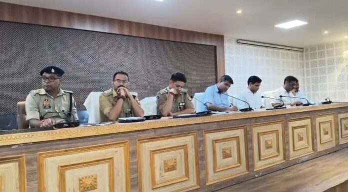 बकरीद को लेकर प्रशासन अलर्ट, डीएम-एसएसपी ने की हाईलेवल बैठक शांति, सुरक्षा और साफ-सफाई पर विशेष जोर, अफवाह फैलाने वालों पर होगी सख्त कार्रवाई