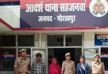 दहेज हत्या मामले में त्वरित कार्रवाई: पति समेत तीन आरोपी गिरफ्तार