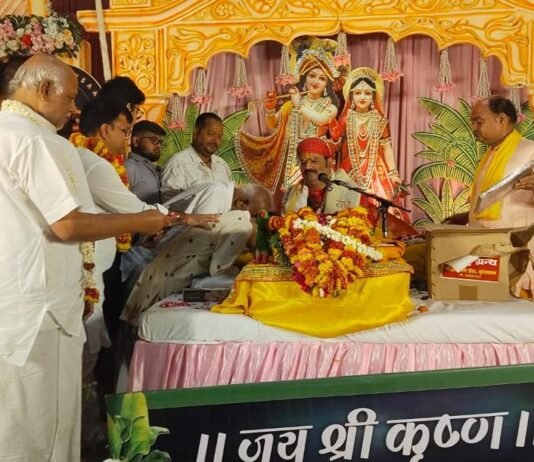 भक्ति और श्रद्धा के रंग में रंगी श्रीमद्भागवत कथा, उमड़ा आस्था का जनसैलाब चौक बाजार सर्राफा समिति के आयोजन ने बिखेरी आध्यात्मिक छटा, भव्य शोभायात्रा बनी आकर्षण का केंद्र
