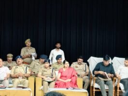मोहर्रम को शांतिपूर्ण ढंग से संपन्न कराने के लिए केंद्रीय शांति समिति की बैठक आयोजित
