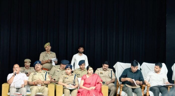 मोहर्रम को शांतिपूर्ण ढंग से संपन्न कराने के लिए केंद्रीय शांति समिति की बैठक आयोजित