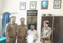 साइबर ठगी के शिकार दीनानाथ को 24 घंटे में मिले 19 हजार रुपये, दुबौलिया पुलिस की तत्परता रंग लाई नई SOP-2 और MRM पोर्टल की मदद से खाते में वापस हुई पूरी रकम