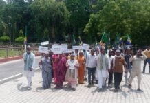 महंगाई के विरोध में पीस पार्टी का प्रदर्शन, राष्ट्रपति को संबोधित ज्ञापन सौंपा रसोई गैस, पेट्रोल-डीजल और बिजली बिलों में बढ़े शुल्क पर जताया विरोध, राहत पैकेज की मांग