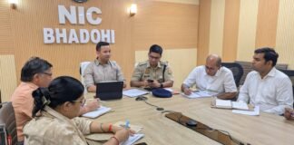 योग दिवस एवं मोहर्रम की तैयारियों को लेकर डीएम ने की समीक्षा बैठक