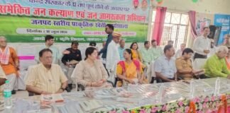 जनकल्याणकारी शिविर एवं विकास प्रदर्शनी का शुभारंभ, योजनाओं की जानकारी से रूबरू हुए नागरिक
