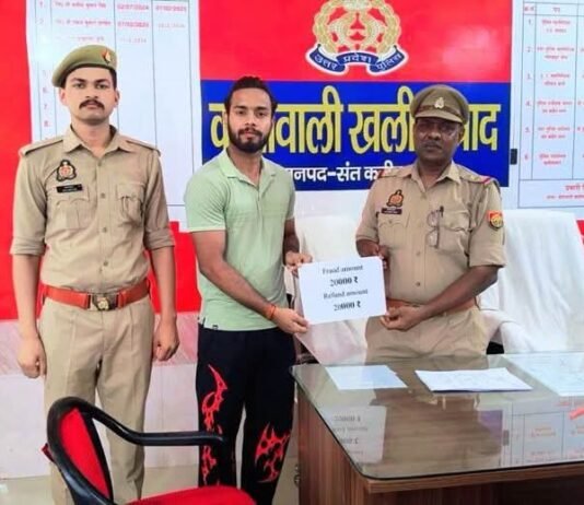क्रैक साइबर क्राइम अभियान में बड़ी सफलता, साइबर सेल ने पीड़ित के वापस कराए 20 हजार रुपये गलत मोबाइल नंबर पर ट्रांसफर हुई धनराशि पुलिस की त्वरित कार्रवाई से खाते में लौटी