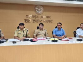 मोहर्रम को लेकर प्रशासन अलर्ट: डीएम की अध्यक्षता में पीस कमेटी की बैठक, शांति और सौहार्द बनाए रखने की अपील अफवाह फैलाने वालों और माहौल बिगाड़ने की कोशिश करने वालों पर होगी सख्त कार्रवाई : एसपी