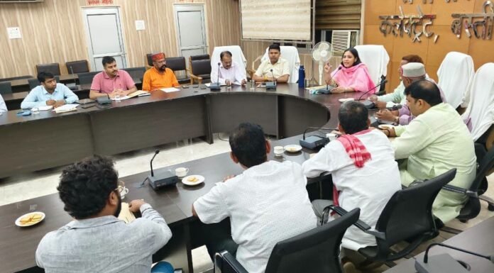 आगामी चुनाव की तैयारी तेज: 1200 से अधिक मतदाताओं वाले बूथ होंगे विभाजित डीएम कृत्तिका ज्योत्स्ना की अध्यक्षता में राजनीतिक दलों संग बैठक, 31 जुलाई तक चलेगी प्रक्रिया