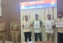 साइबर ठगी के शिकार 6 लोगों को मिली राहत, 44 हजार रुपये से अधिक की रकम वापस एम्स थाना पुलिस की त्वरित कार्रवाई से पीड़ितों के खातों में लौटे ₹44,825