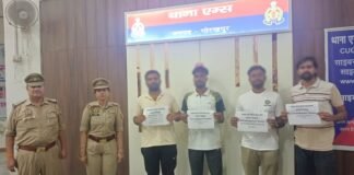 साइबर ठगी के शिकार 6 लोगों को मिली राहत, 44 हजार रुपये से अधिक की रकम वापस एम्स थाना पुलिस की त्वरित कार्रवाई से पीड़ितों के खातों में लौटे ₹44,825