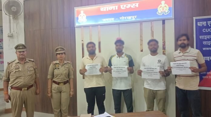 साइबर ठगी के शिकार 6 लोगों को मिली राहत, 44 हजार रुपये से अधिक की रकम वापस एम्स थाना पुलिस की त्वरित कार्रवाई से पीड़ितों के खातों में लौटे ₹44,825