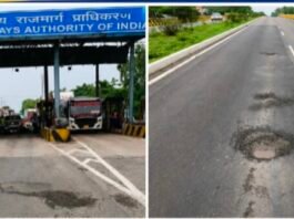हल्की बारिश में उखड़ी करोड़ों की सड़क, नेशनल हाईवे पर जगह-जगह बने गड्ढे मरम्मत कार्य की गुणवत्ता पर उठे सवाल, स्थानीय लोगों ने की जांच और कार्रवाई की मांग