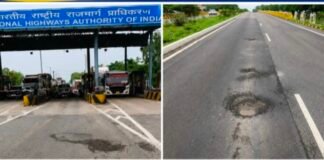 हल्की बारिश में उखड़ी करोड़ों की सड़क, नेशनल हाईवे पर जगह-जगह बने गड्ढे मरम्मत कार्य की गुणवत्ता पर उठे सवाल, स्थानीय लोगों ने की जांच और कार्रवाई की मांग