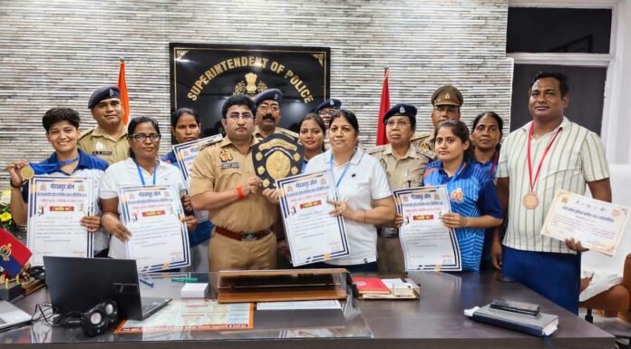 खेल मैदान में चमके पुलिस के सितारे, एसपी ने आठ खिलाड़ियों को किया सम्मानित