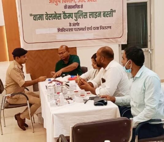 वामा सारथी की पहल: पुलिस लाइन बस्ती में लगा निःशुल्क स्वास्थ्य शिविर, पुलिसकर्मियों और परिवारों को मिला स्वास्थ्य लाभ होम्योपैथी, एलोपैथी और वेलनेस जांच के जरिए सैकड़ों पुलिसकर्मियों को मिला परामर्श व दवा वितरण