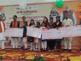 सीएम योगी की तीन बड़ी सौगातें: शिक्षकों को कैशलेस इलाज, बच्चों के खातों में भेजी गई 1200 रुपये की डीबीटी बस्ती में कार्यक्रम का सजीव प्रसारण, उत्कृष्ट शिक्षक व छात्र हुए सम्मानित