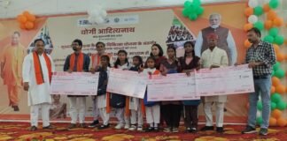 सीएम योगी की तीन बड़ी सौगातें: शिक्षकों को कैशलेस इलाज, बच्चों के खातों में भेजी गई 1200 रुपये की डीबीटी बस्ती में कार्यक्रम का सजीव प्रसारण, उत्कृष्ट शिक्षक व छात्र हुए सम्मानित
