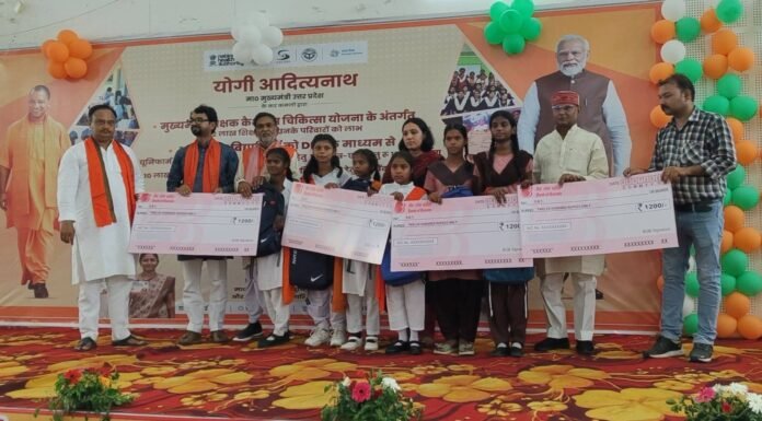 सीएम योगी की तीन बड़ी सौगातें: शिक्षकों को कैशलेस इलाज, बच्चों के खातों में भेजी गई 1200 रुपये की डीबीटी बस्ती में कार्यक्रम का सजीव प्रसारण, उत्कृष्ट शिक्षक व छात्र हुए सम्मानित