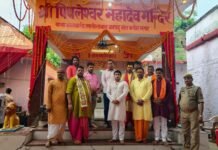 कोतवाली खलीलाबाद परिसर में श्री पिपलेश्वर महादेव मंदिर की प्राण-प्रतिष्ठा संपन्न, डीएम व एसपी ने किया पूजन-अर्चन