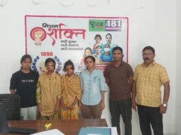 दिल्ली से सकुशल मिलीं दो नाबालिग बहनें, पुलिस ने परिजनों से कराया मिलन