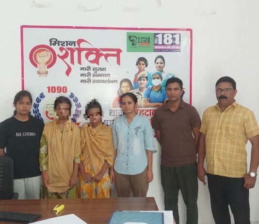 दिल्ली से सकुशल मिलीं दो नाबालिग बहनें, पुलिस ने परिजनों से कराया मिलन