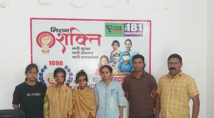 दिल्ली से सकुशल मिलीं दो नाबालिग बहनें, पुलिस ने परिजनों से कराया मिलन
