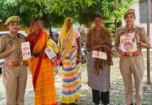 मिशन शक्ति फेज-5 के तहत महिला थाना टीम ने चलाया जागरूकता अभियान महिलाओं को हेल्पलाइन, साइबर सुरक्षा और नए आपराधिक कानूनों की दी जानकारी, 50 लोगों से पूछताछ