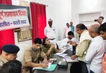 सम्पूर्ण समाधान दिवस में डीएम ने सुनीं 91 शिकायतें, अधिकारियों को समयबद्ध निस्तारण के निर्देश
