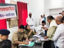 सम्पूर्ण समाधान दिवस में डीएम ने सुनीं 91 शिकायतें, अधिकारियों को समयबद्ध निस्तारण के निर्देश