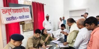 सम्पूर्ण समाधान दिवस में डीएम ने सुनीं 91 शिकायतें, अधिकारियों को समयबद्ध निस्तारण के निर्देश