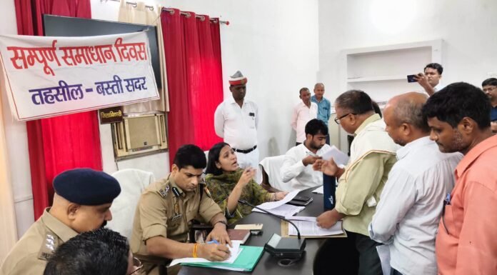 सम्पूर्ण समाधान दिवस में डीएम ने सुनीं 91 शिकायतें, अधिकारियों को समयबद्ध निस्तारण के निर्देश