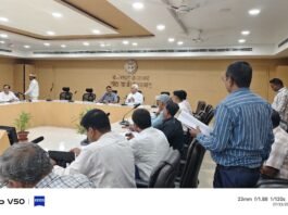 पीएम आदर्श ग्राम योजना की डीएम ने की समीक्षा, एक सप्ताह में स्थलीय सत्यापन के निर्देश विकास कार्यों की गुणवत्ता परखने के लिए गठित हुई विशेष टीम, पारदर्शिता पर जोर
