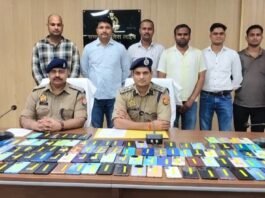 35 लाख के 165 गुमशुदा मोबाइल बरामद, बस्ती पुलिस ने लौटाई लोगों की मुस्कान