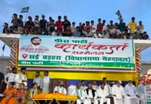 पीस पार्टी सम्मेलन में बोले डॉ. अयूब सर्जन, संगठन विस्तार और राजनीतिक भागीदारी पर दिया जोर