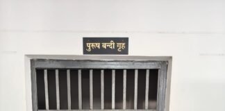 नाबालिग को भगाने के मामले में आरोपी गिरफ्तार, गीडा पुलिस की कार्रवाई एसएसपी डॉ. कौस्तुभ के निर्देशन में अभियान जारी, चौकी प्रभारी पिपरौली की सक्रिय भूमिका