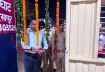 हाबर्ट बंधा तिराहा पर आदर्श पुलिस बूथ का उद्घाटन, सुरक्षा व्यवस्था को मिलेगी नई मजबूती एसपी सिटी निमिष पाटील ने किया शुभारंभ, आमजन को मिलेगी त्वरित पुलिस सहायता