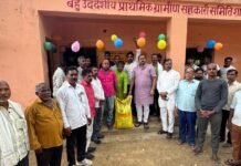 खिरीडाड में बहुउद्देशीय ग्रामीण सहकारी समिति (वि. पैक्स) का उद्घाटन विधायक प्रदीप शुक्ला बोले— सहकारी समितियां किसानों की आर्थिक मजबूती का मजबूत आधार