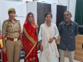भटकी युवती को पुलिस ने परिवार से मिलाया