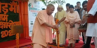 सीएम योगी ने किया वृक्षारोपण महायज्ञ-2026 का शुभारंभ, दिया ‘एक पेड़ मां के नाम’ का संदेश