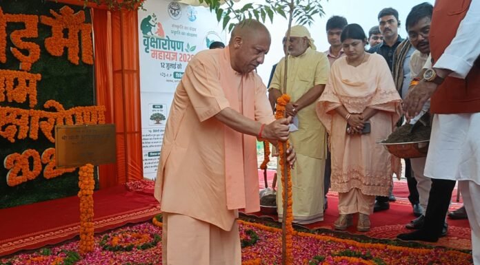 सीएम योगी ने किया वृक्षारोपण महायज्ञ-2026 का शुभारंभ, दिया ‘एक पेड़ मां के नाम’ का संदेश