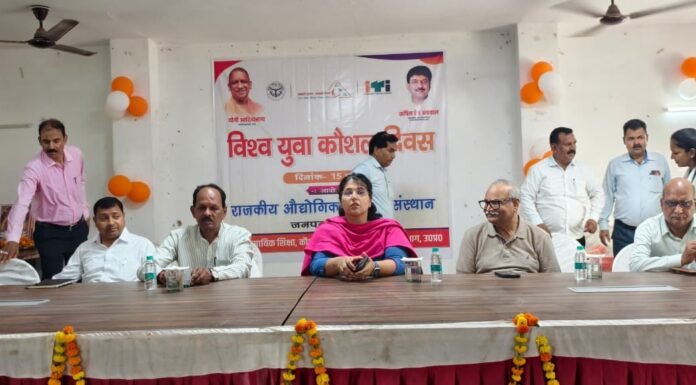 विश्व युवा कौशल दिवस पर राजकीय आईटीआई में युवा प्रतिभाओं का सम्मान, नियुक्ति पत्र भी वितरित