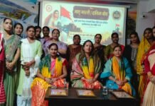 मातृशक्ति के सशक्त संगठन के लिए मातृ भारती का गठन, नई कार्यकारिणी का हुआ चयन