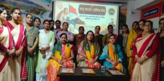 मातृशक्ति के सशक्त संगठन के लिए मातृ भारती का गठन, नई कार्यकारिणी का हुआ चयन