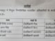 कीर्ति निधि आनंद बने सीओ कैंट, संभाली शहर के सबसे अहम सर्किल की कमान एसएसपी डॉ. कोस्तुभ के प्रशासनिक फेरबदल में कई क्षेत्राधिकारियों के कार्यक्षेत्र बदले
