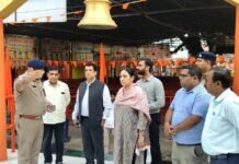 मंडलायुक्त वैभव श्रीवास्तव ने भदेश्वरनाथ मंदिर व कांवड़ मार्ग का किया निरीक्षण श्रद्धालुओं की सुरक्षा और सुविधाओं को सर्वोच्च प्राथमिकता, पुलिस-चिकित्सा व सफाई व्यवस्था सुदृढ़ रखने के निर्देश